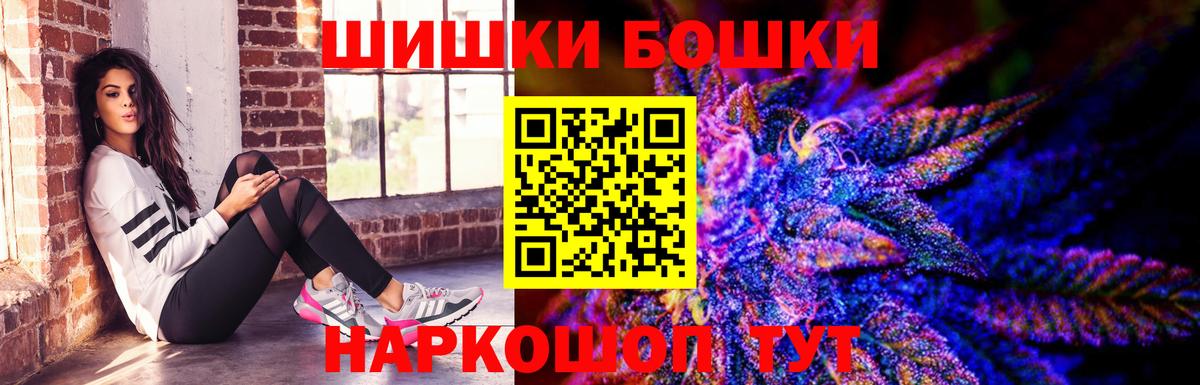 Канабис индика  Бошки Шишки LSD WEED  Вход с VPN  Конопля SATIVA & INDICA  МАРИХУАНА планчик  Зеленодольск 